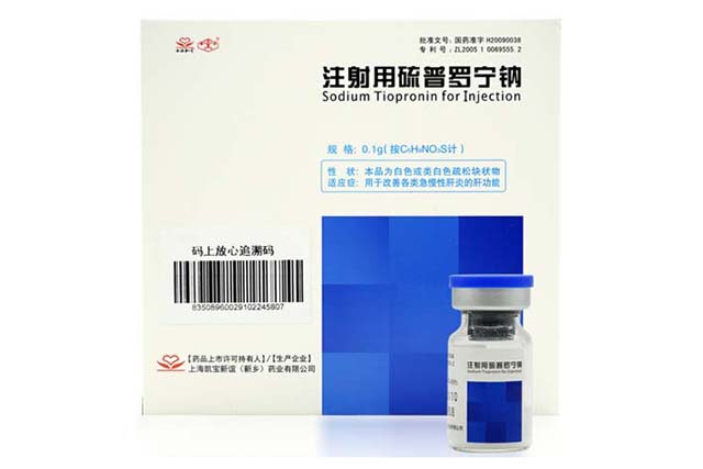 注射用硫普罗宁