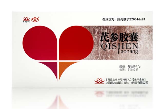芪参胶囊