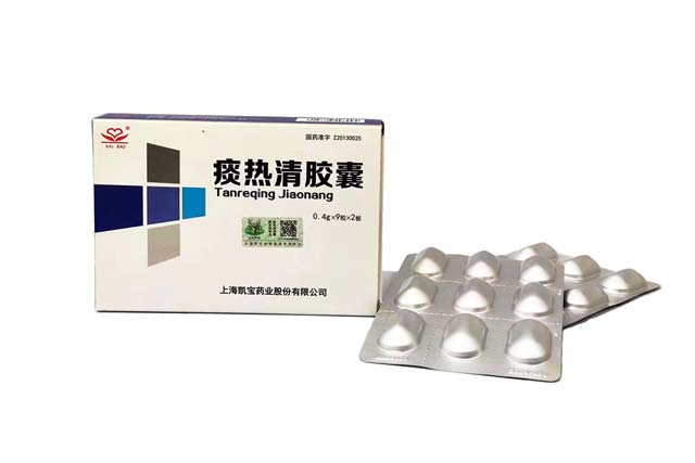 痰热清胶囊