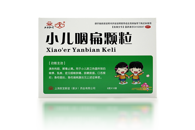 小儿咽扁颗粒