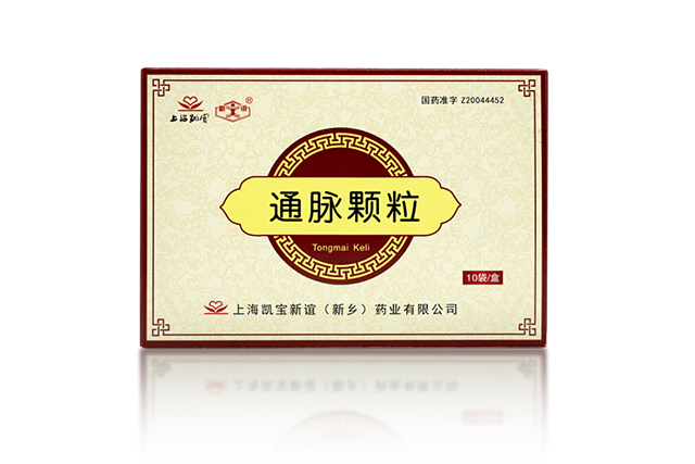 通脉颗粒
