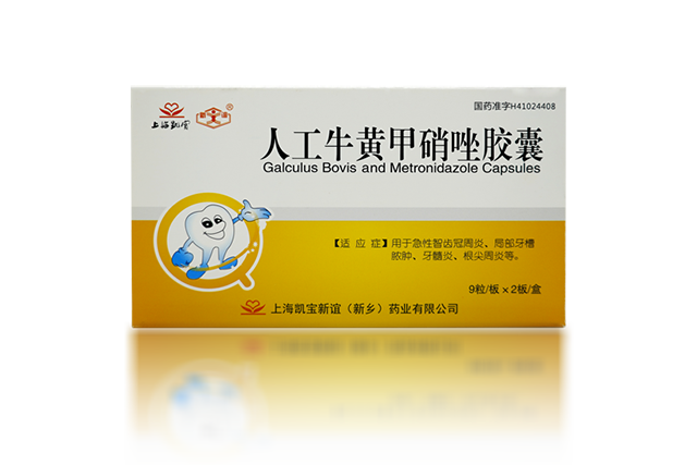 人工；；；；；萍紫踹蚪耗