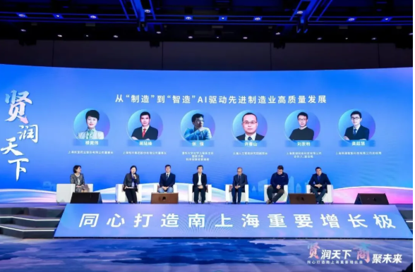 贤商盛会启幕，，，，，，，共绘生长新篇